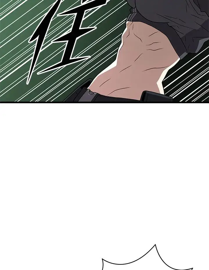 漫画《地狱独食》第60话第119张图