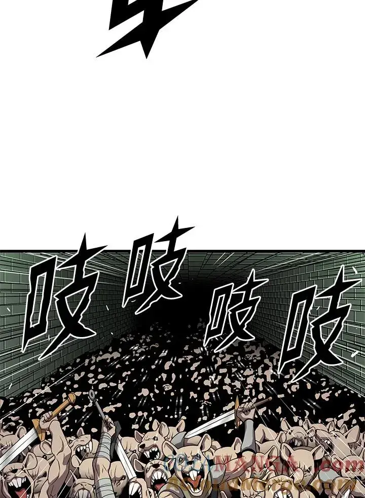 漫画《地狱独食》第60话第25张图
