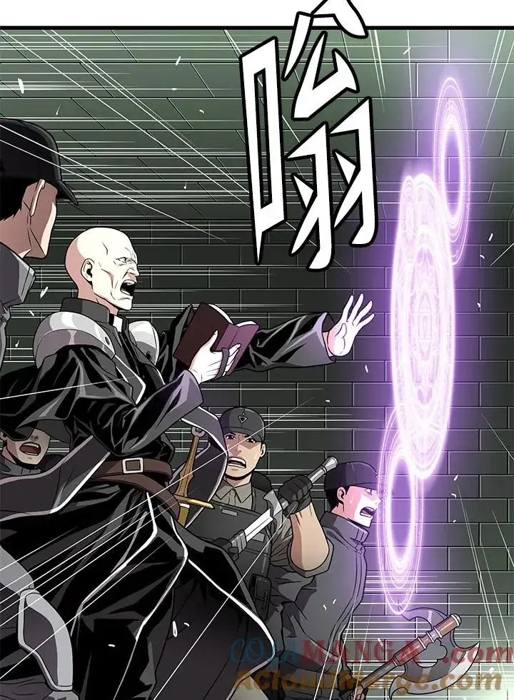 漫画《地狱独食》第60话第29张图