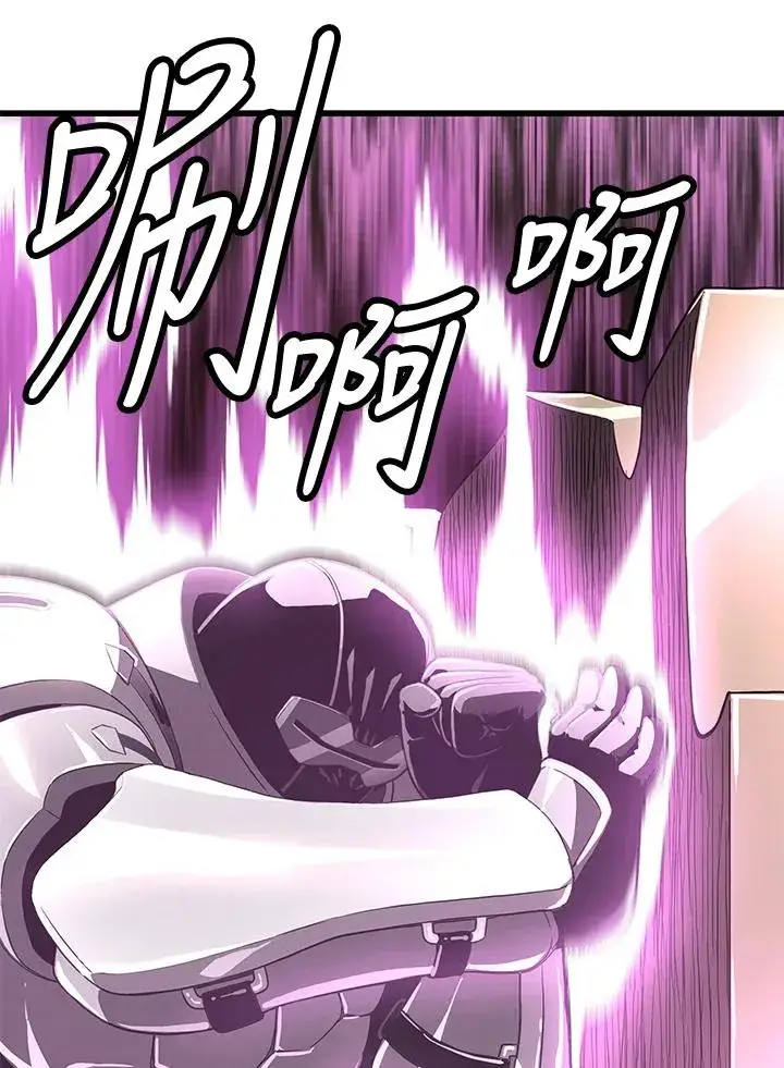 漫画《地狱独食》第60话第32张图