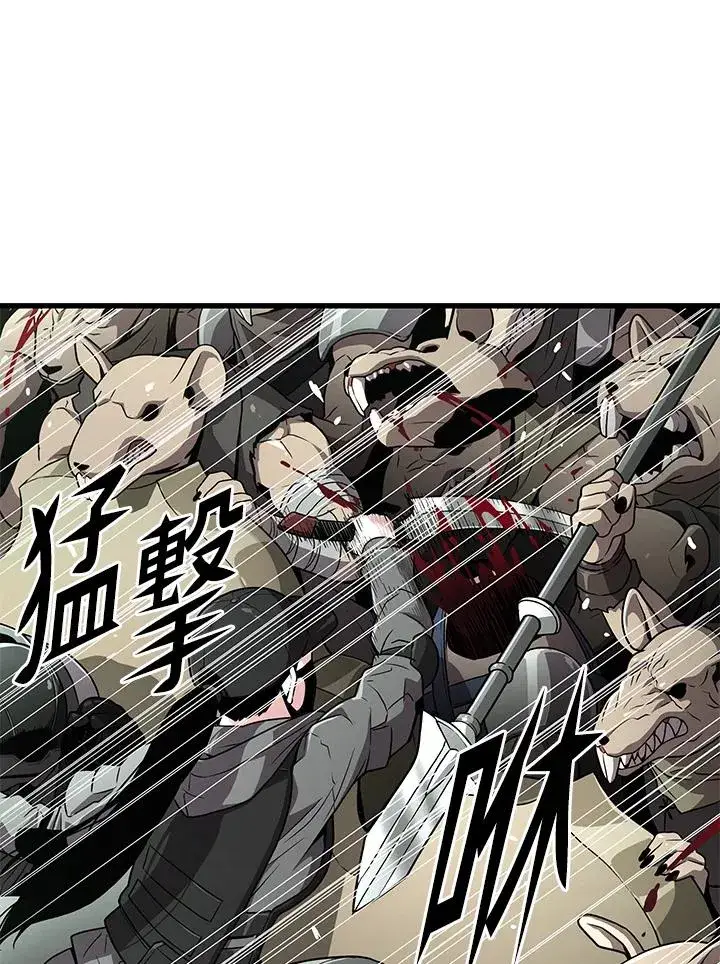 漫画《地狱独食》第60话第42张图