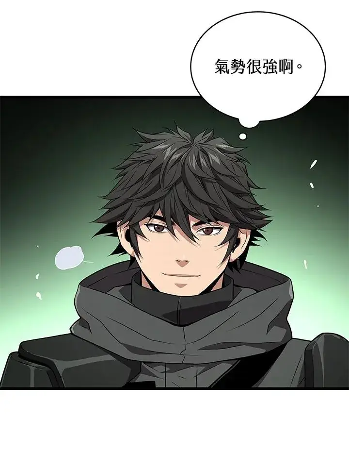 漫画《地狱独食》第60话第44张图