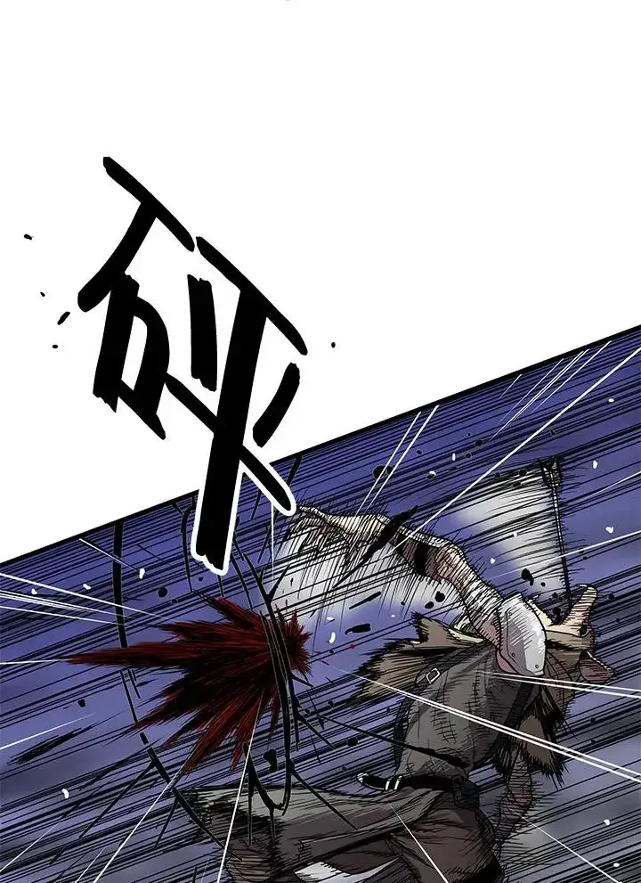 漫画《地狱独食》第60话第48张图