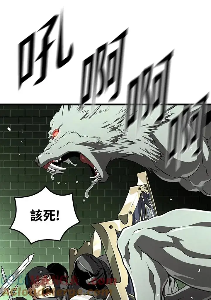 漫画《地狱独食》第60话第65张图