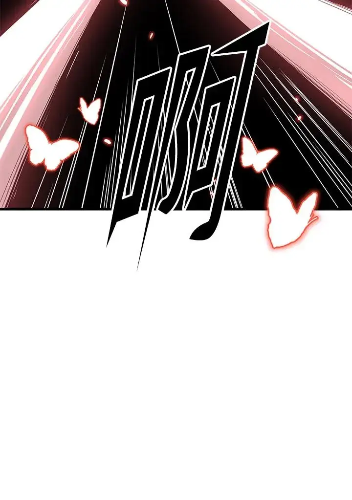 漫画《地狱独食》第60话第72张图