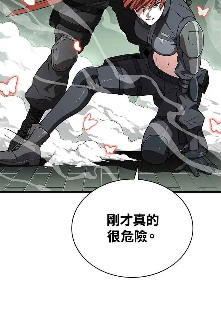 漫画《地狱独食》第60话第74张图
