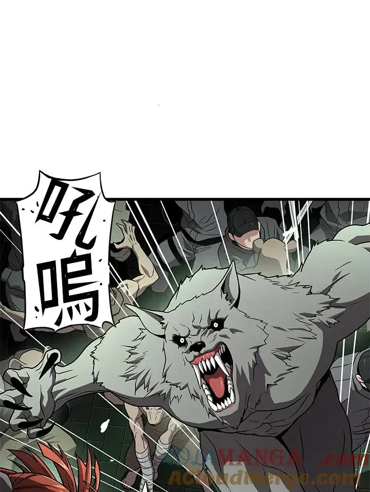 漫画《地狱独食》第60话第85张图