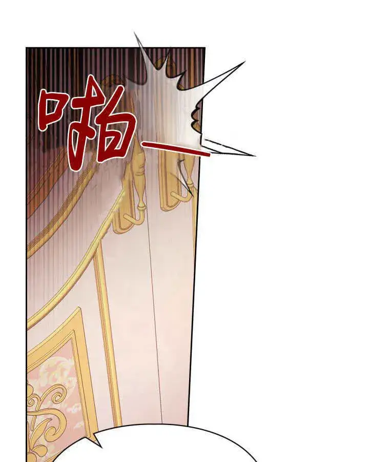 漫画《冬城的小囚犯》第28话第10张图