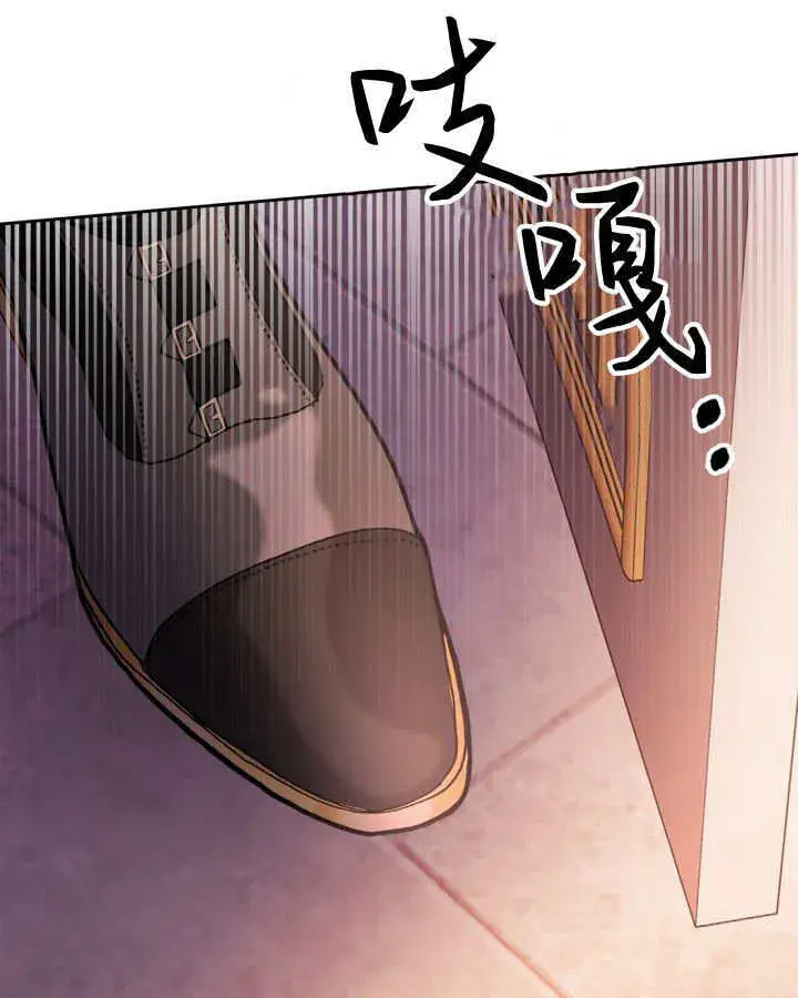 漫画《冬城的小囚犯》第28话第110张图
