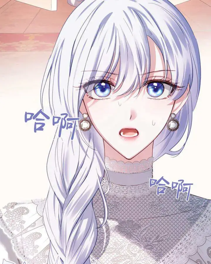 漫画《冬城的小囚犯》第28话第53张图