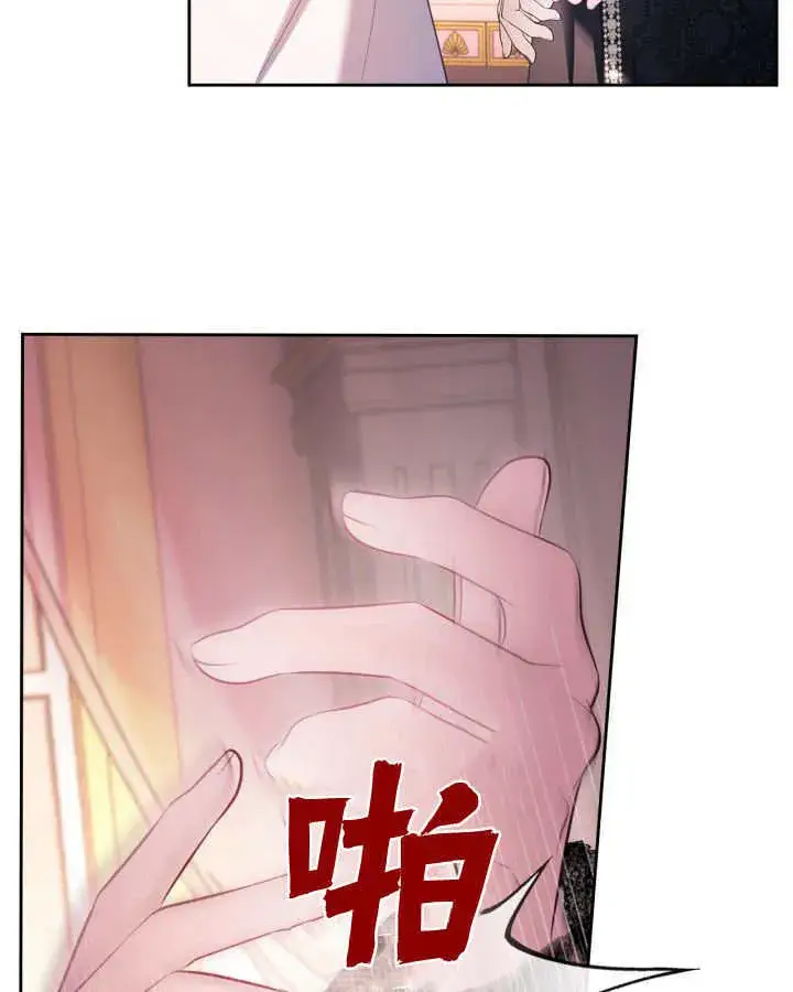 漫画《冬城的小囚犯》第28话第98张图