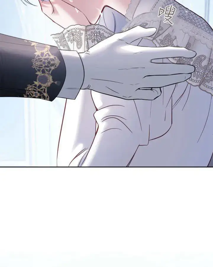 漫画《冬城的小囚犯》第29话第146张图