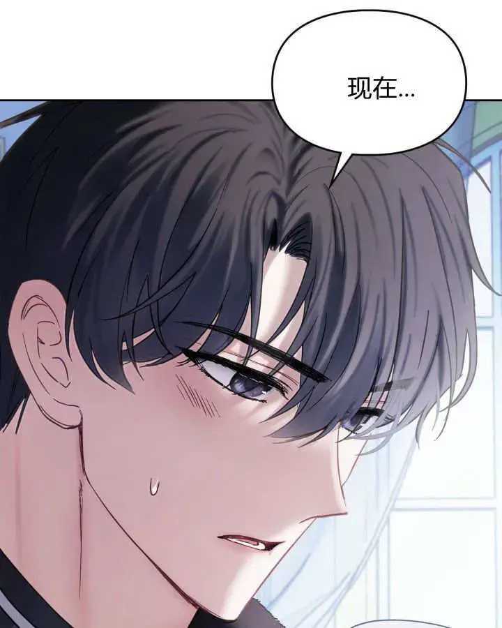 漫画《冬城的小囚犯》第29话第150张图