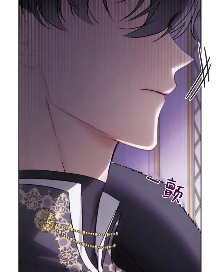 漫画《冬城的小囚犯》第29话第31张图