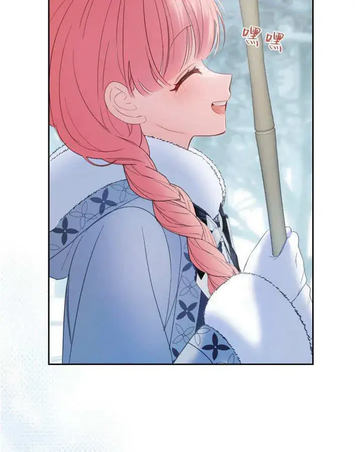 漫画《冬城的小囚犯》第30话第111张图