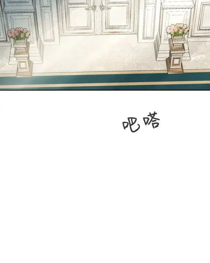 漫画《冬城的小囚犯》第30话第136张图