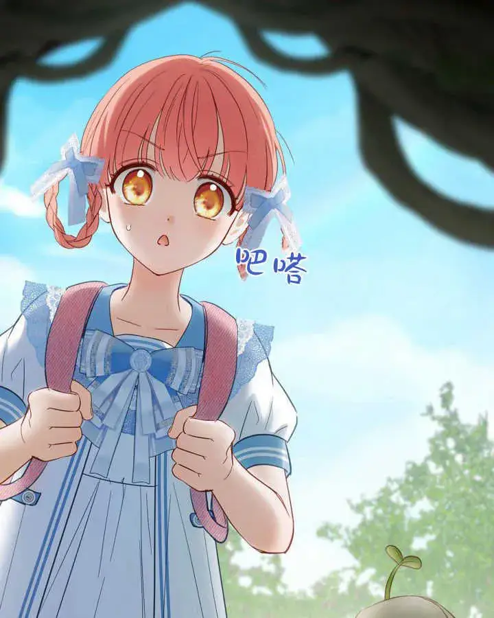 漫画《冬城的小囚犯》第31话第146张图