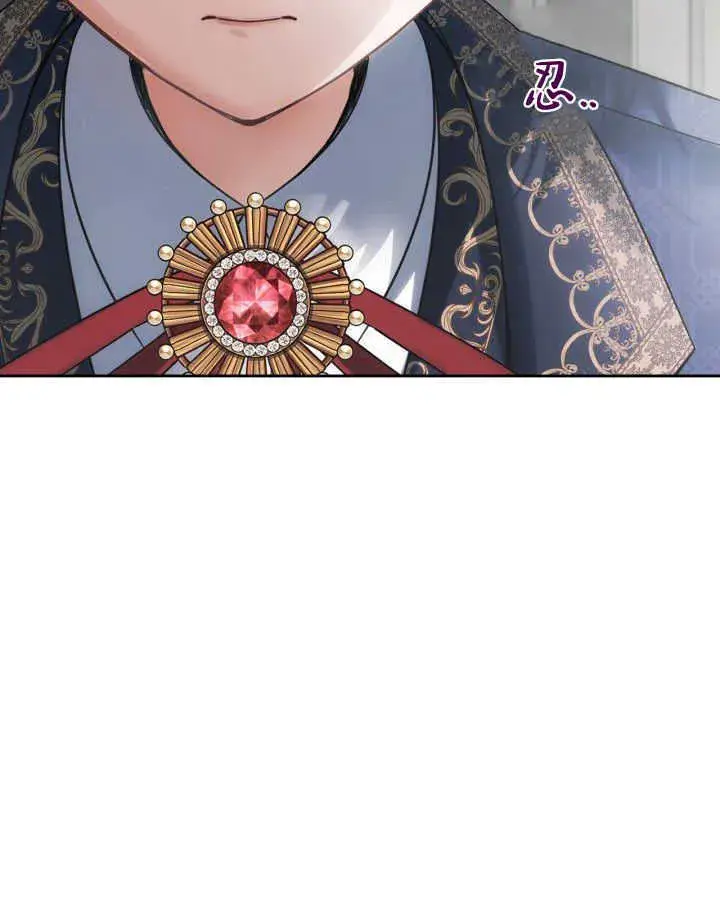 漫画《冬城的小囚犯》第31话第48张图