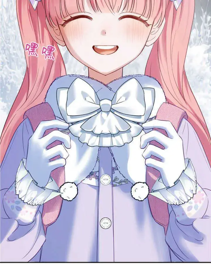 漫画《冬城的小囚犯》第31话第57张图