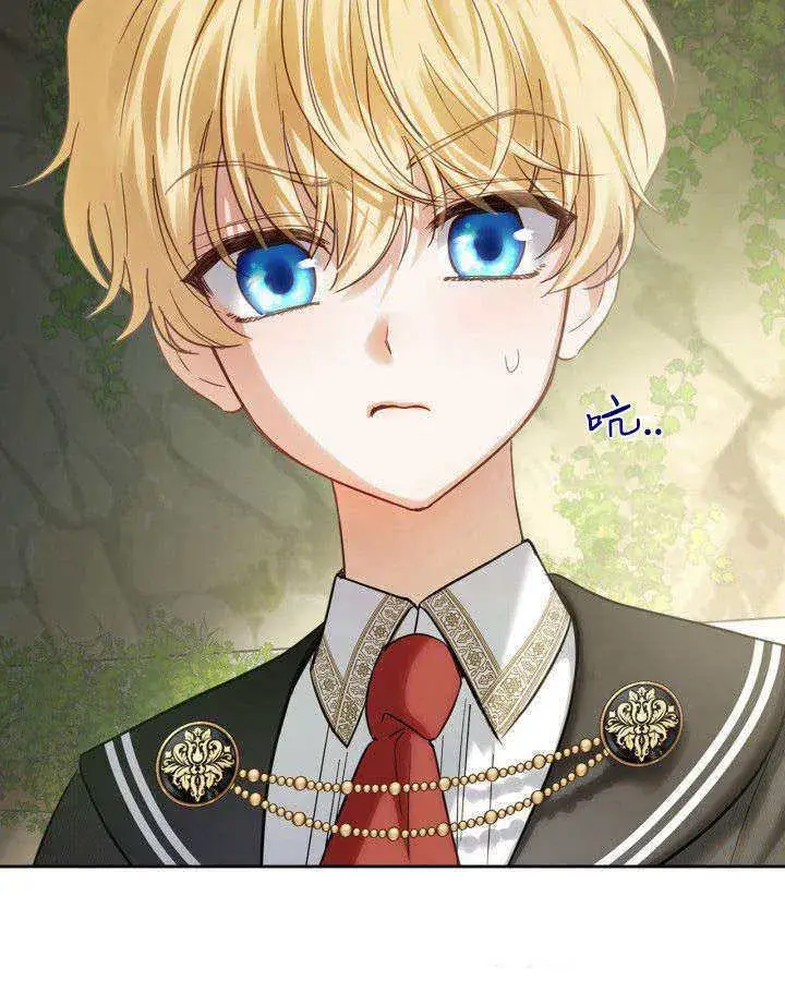 漫画《冬城的小囚犯》第33话第122张图