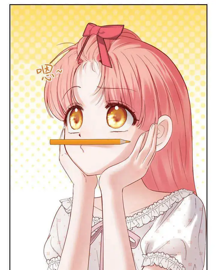 漫画《冬城的小囚犯》第33话第4张图
