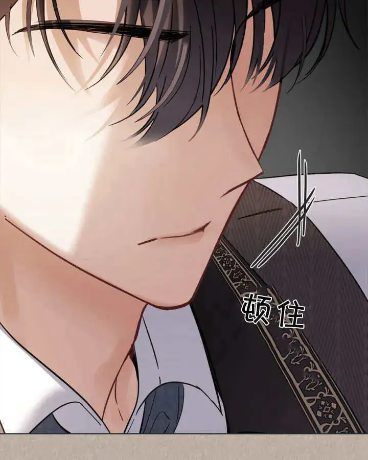 漫画《冬城的小囚犯》第33话第45张图