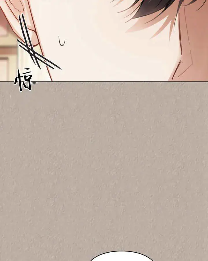 漫画《冬城的小囚犯》第33话第56张图