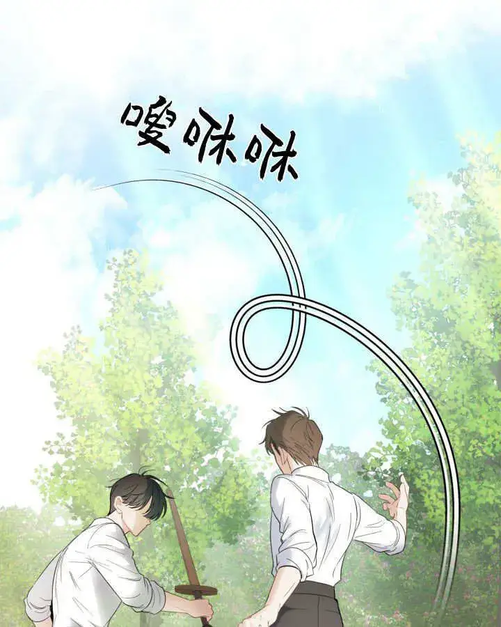 漫画《冬城的小囚犯》第34话第10张图