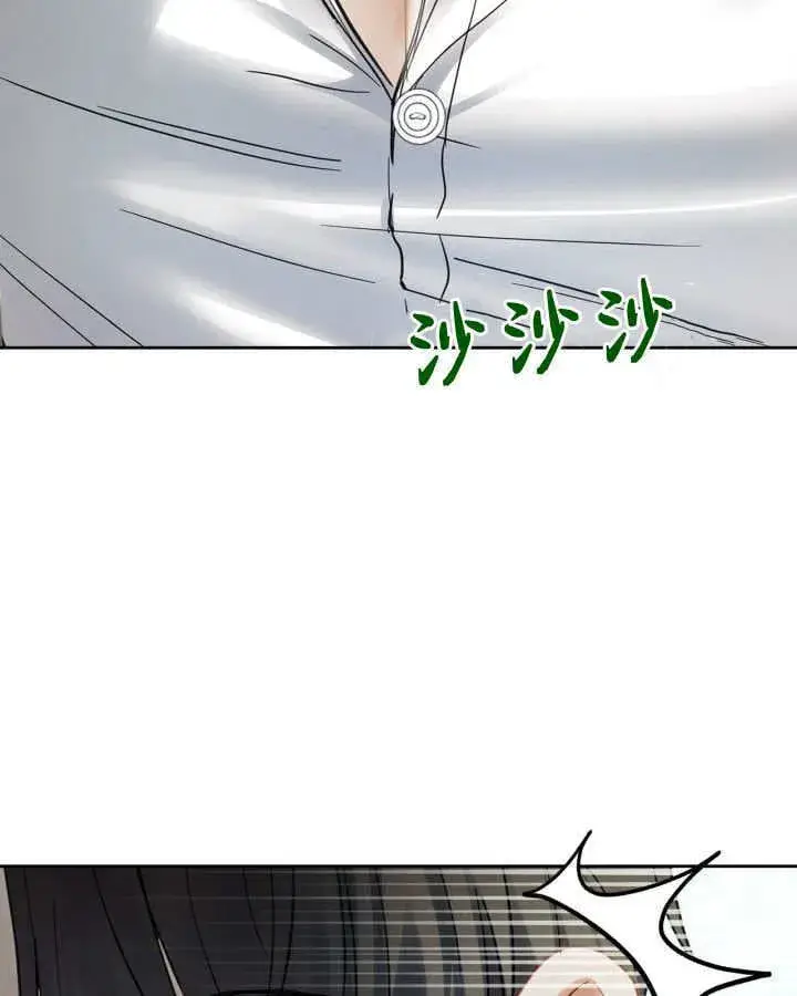 漫画《冬城的小囚犯》第34话第110张图