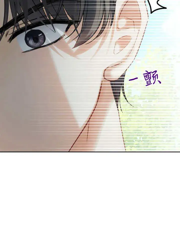 漫画《冬城的小囚犯》第34话第111张图