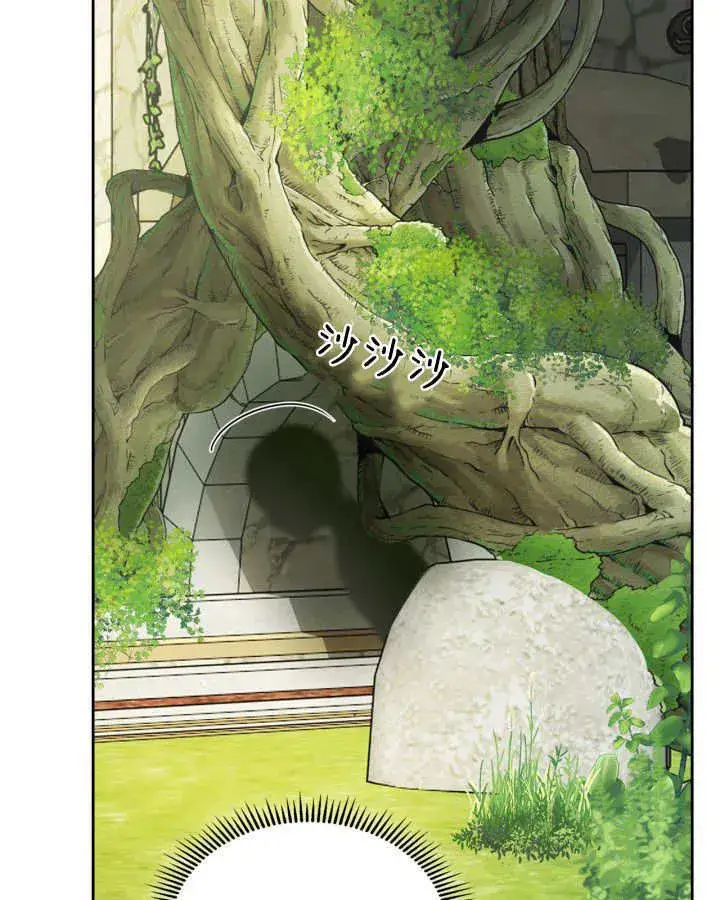 漫画《冬城的小囚犯》第34话第129张图