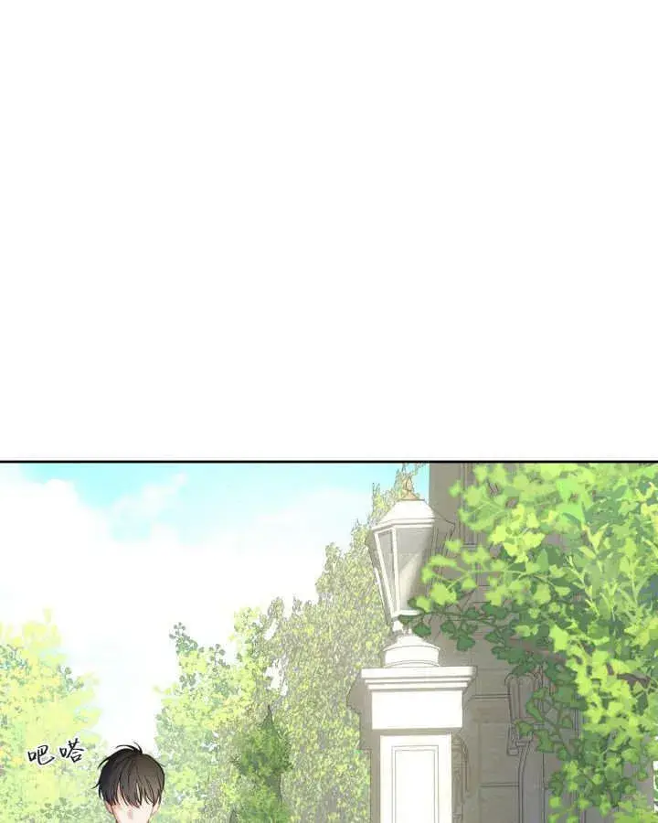 漫画《冬城的小囚犯》第34话第22张图