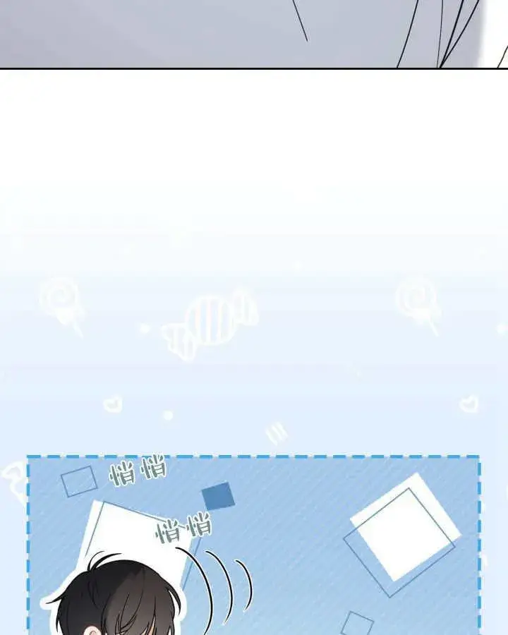 漫画《冬城的小囚犯》第34话第37张图