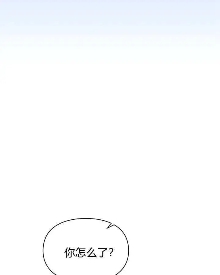 漫画《冬城的小囚犯》第34话第39张图