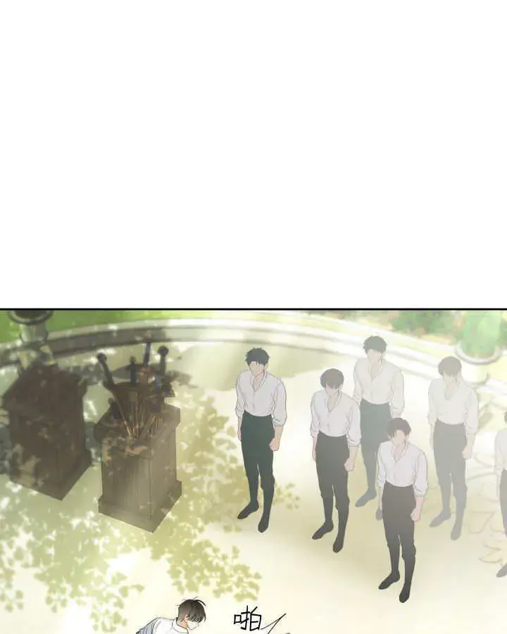 漫画《冬城的小囚犯》第34话第6张图