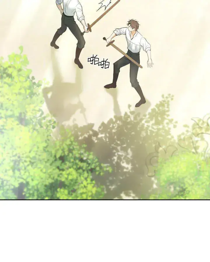漫画《冬城的小囚犯》第34话第7张图