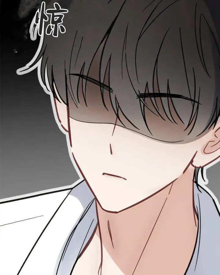 漫画《冬城的小囚犯》第34话第80张图