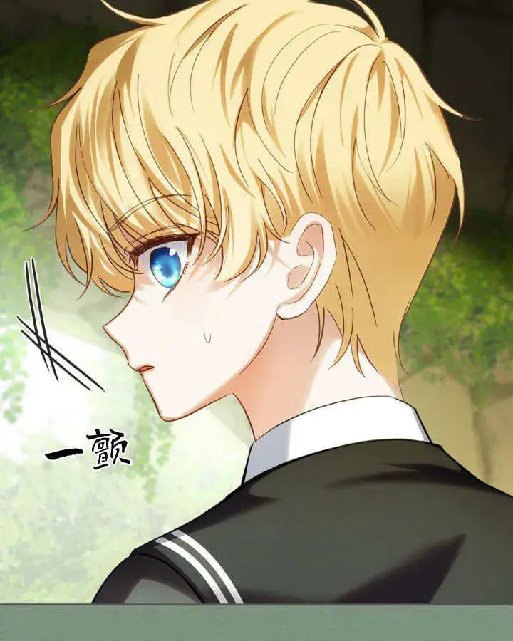 漫画《冬城的小囚犯》第35话第113张图