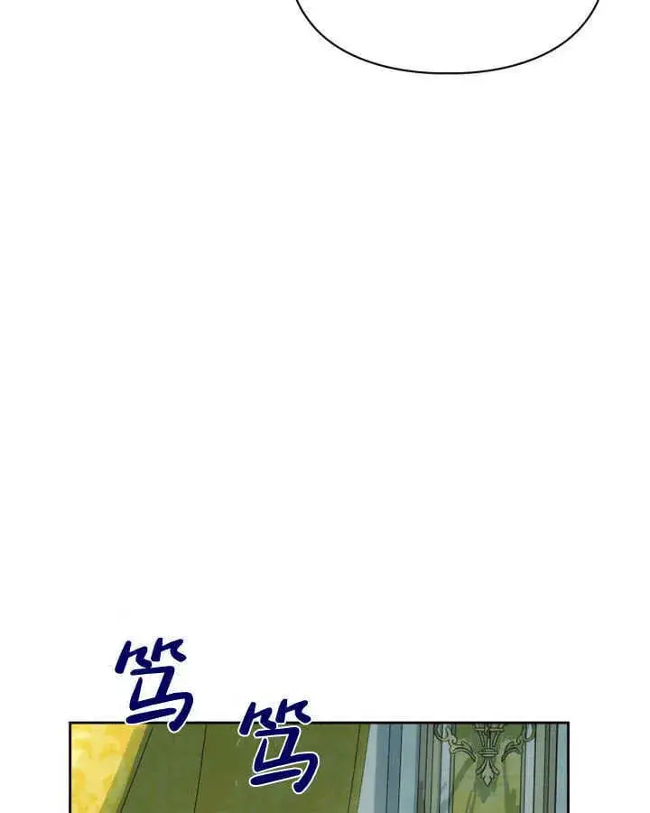 漫画《冬城的小囚犯》第35话第128张图