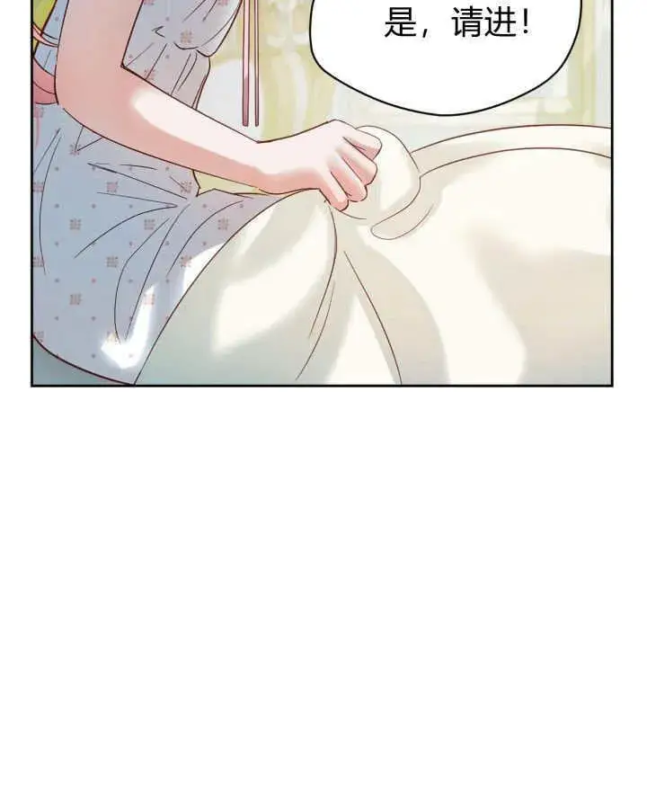 漫画《冬城的小囚犯》第35话第133张图
