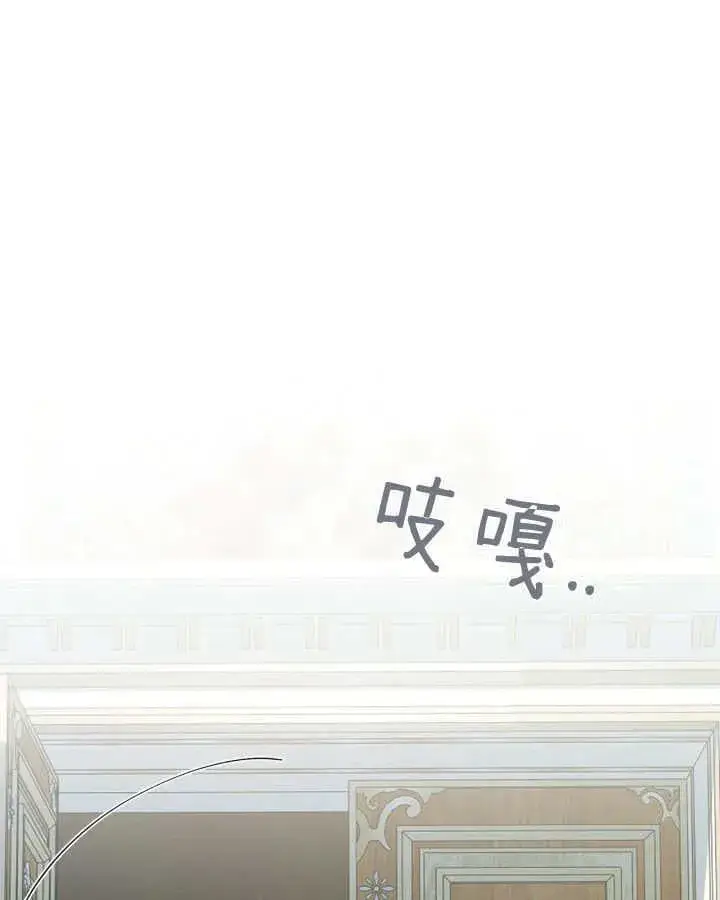 漫画《冬城的小囚犯》第35话第134张图