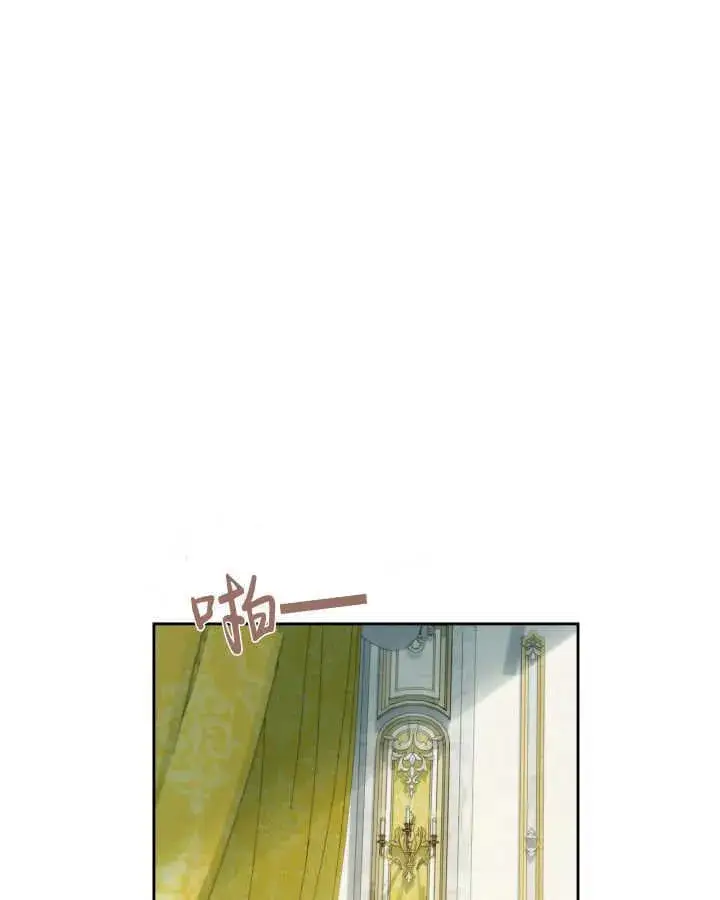 漫画《冬城的小囚犯》第35话第14张图