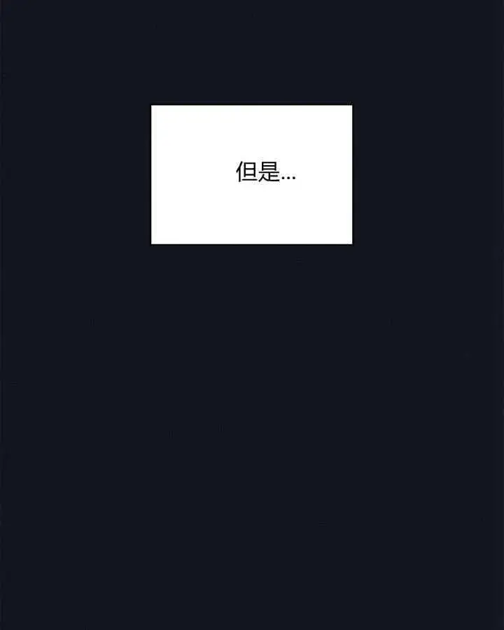 漫画《冬城的小囚犯》第36话第114张图