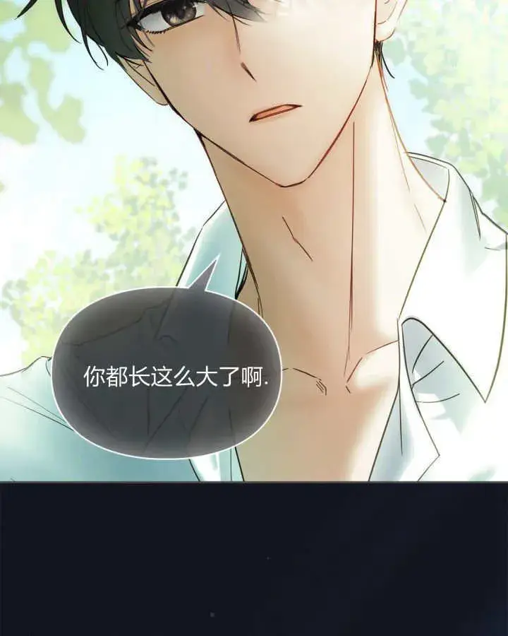 漫画《冬城的小囚犯》第36话第117张图