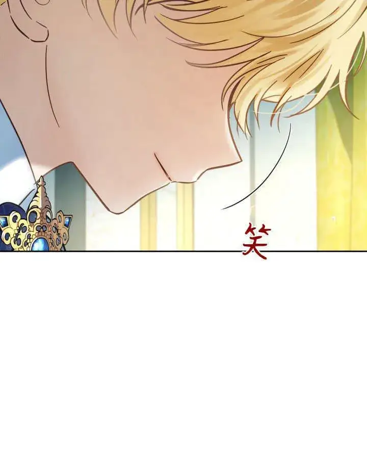 漫画《冬城的小囚犯》第36话第145张图