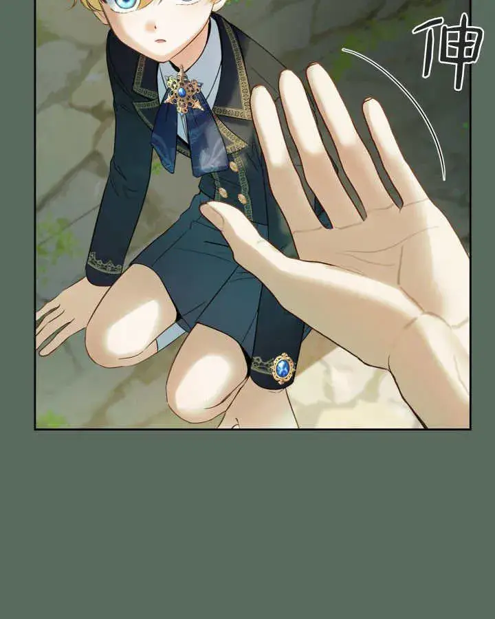 漫画《冬城的小囚犯》第36话第67张图