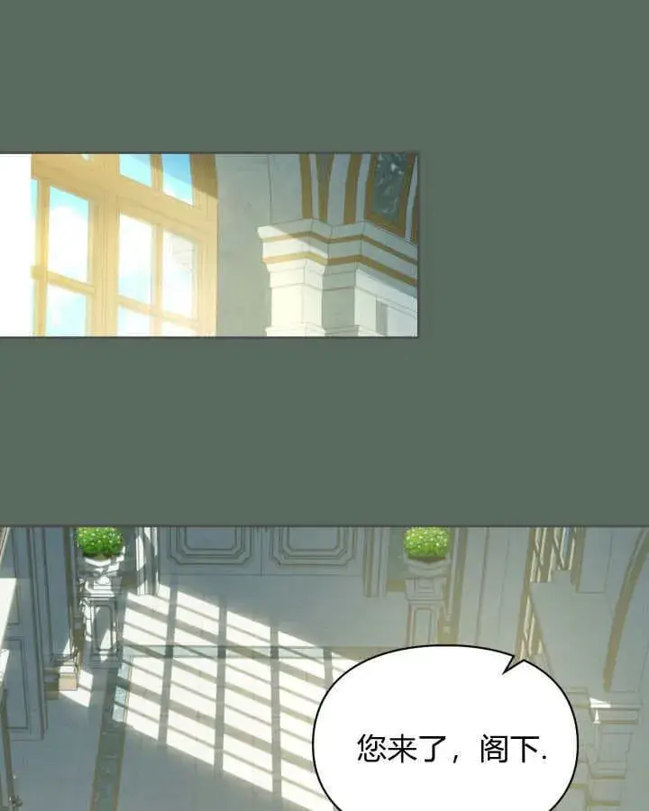 漫画《冬城的小囚犯》第36话第84张图