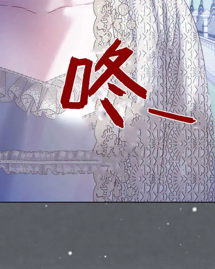 漫画《冬城的小囚犯》第37话第138张图