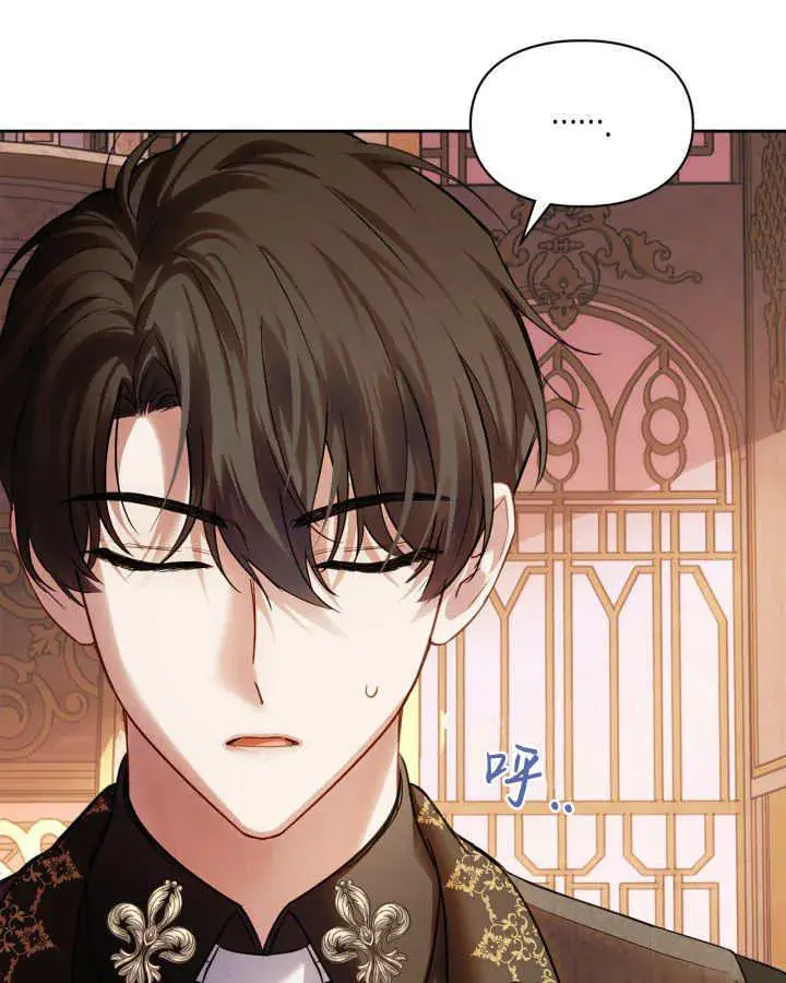 漫画《冬城的小囚犯》第37话第92张图