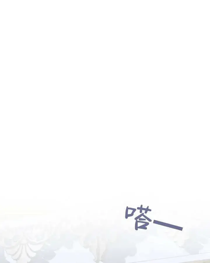 漫画《冬城的小囚犯》第37话第94张图